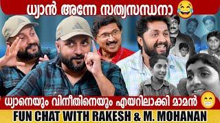 RAKESH MANTODI | M MOHANAN | DHYAN SREENIVASAN | ORU JAATHI JATHAKAM | GINGER MEDIA