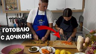 ГОТОВЛЮ С ДОЧКОЙ! Какой салат? Папина забота и дочкина искорка #рецепты