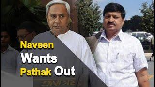 CM Recommends Compulsory Retirement For Tainted-IFS Officer Abhay Pathak | OTV News