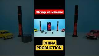 3D АУДИО RGB ЭКВАЛАЙЗЕР  УМНАЯ СВЕТОМУЗЫКА !