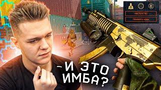 Я ПРОСТО ОФИГЕЛ! - ПРОКАЧАЛ ЗОЛОТОЙ Taurus CT9 G2 ЛУЧШИМИ МОДАМИ в Warface! (ШОК)