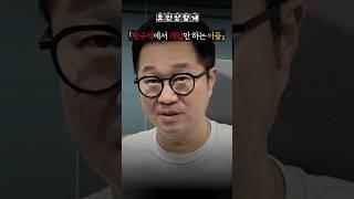 방구석에서 게임만 하는 아들