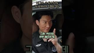 남자친구를 1억 주고 산 여자. #썰 #복수 #사이다사연