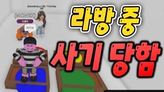 [라방 최초!] 입양하세요 능펫 뽑기 도전!