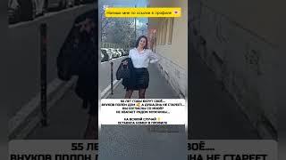 Давай знакомиться  Ищу мужчину  #знакомства #новыйпарень #ищумужа #отношения #любовь #знакомство