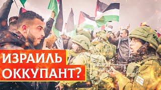 Израиль оккупант? | Раввин Михаил Финкель