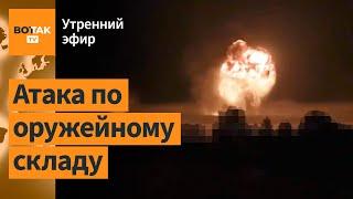 ️Огромный взрыв в Брянской области. 1000-й день войны России против Украины / Утренний эфир