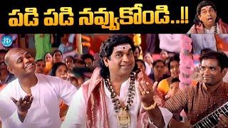 Brahmanandam Non Stop Comedy Scenes| All Time Best Comedy | iDream Media