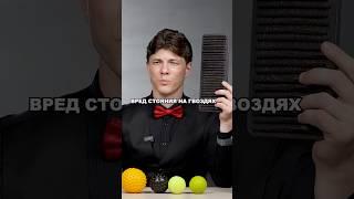 ВРЕД ГВОЗДЕСТОЯНИЯ - САМЫЙ ПРИМИТИВНЫЙ СПОСОБ ПОЗНАНИЯ СЕБЯ