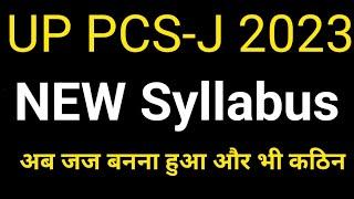 UP PCS J Syllabus Updated 2022 Target for IQ