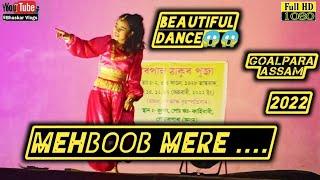 Mehboob mere || Nabanita Rabha || Hindi Song // Bhaskar Vlogs || 2022