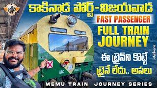 కాకినాడ పోర్ట్  విజయవాడ ఫాస్ట్ ప్యాసింజర్ |Full Train Journey || Telugu Travel Vlogger || Strikers