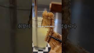 내돈내산 고성 이자까야 무이! #무이 #고성무이 #고성술집 #고성삼박한집 #삼박한집 #맛집