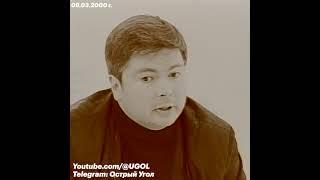 Скоро в России будет править министерство Правды. Артём Боровик за 3 дня до гибели