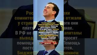 СОВРЕМЕННАЯ РОССИЯ #история #россия #ссср