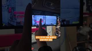 포터2 전기차 2채널 블랙박스(후방카메라 겸용)
