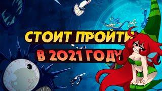 ЛУЧШИЙ ПЛАТФОРМЕР - Rayman Origins (Обзор в 2021)