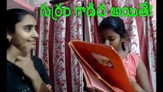 #StayHome and Learn #WithMe - Home Schooling in India - Learning Story Telling | Revathi Jannavarapu