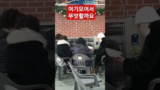 지금 구역모임중?