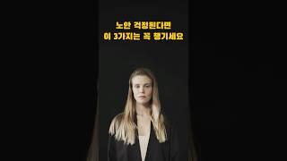 눈 건강에 좋은 음식｜시니어를 위한 눈 건강 식단과 추천 식품
