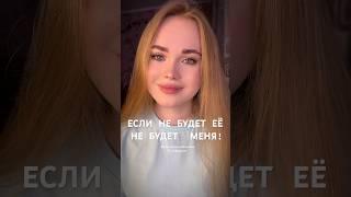 Мне говорят | читает: Карина Алексеевна #стихи #поэзия #любовь #сосмыслом #пролюбовь #цитаты #стих