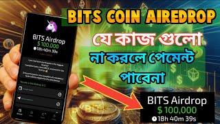 Bits Airdrop Bangla | Bits Bot Airdrop | Bits Telegram | Bits Airdrop Listing | Bits Mining