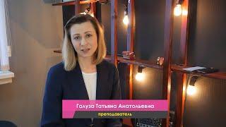 Галуза Татьяна Анатольевна Открытый урок 22 04 2020 видеограф Вадим Милованов