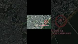 구의현대프라임 아파트 귀한 전세매물 지금 확인하세요