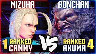 Mizuha (#1 Ranked Cammy) vs Bonchan (#4 Ranked Akuma) STREET FIGHTER 6 Showdown!