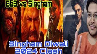 SINGHAM AGAIN POSTPONE SHIFTED TO DIWALI 2024 | NO PUSHPA 2 CLASH BUT BHOOL BHULAIYAA 3 के साथ CLASH