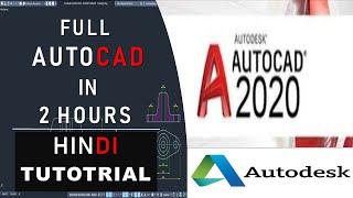 AutoCAD (2D) in 2 Hours | Complete AutoCAD in Hindi for Beginners | AutoCAD Tutorial for Beginners |