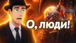 Фордел смотрит 44-47 серии монстр ап!