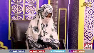 Tilawat Quran with urdu translation | Rehmat-e-Ramadan | ZAR News