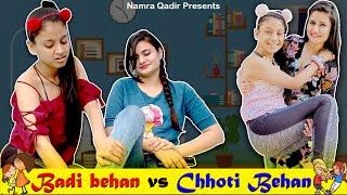 BADI BEHAN vs CHHOTI BEHAN || Namra Qadir Ft. Aditi Sharma