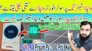 SUNTRIX Prisum PV 7500 Pro Solar Hybrid Inverter Complete Test | Voltronic Power | U Electric