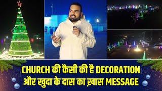 church की कैसी की है decoration और खुदा के दास का ख़ास message || @sukhpalranaministries5700