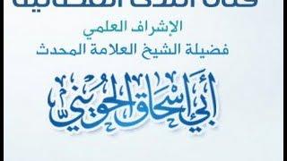 قناة الندى :: افتتاح قناة الندى