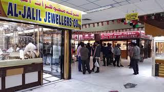 Gold Jewelry Shops in Maliya, Kuwait City Center