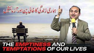 Emptiness And Temptations of our Lives | Rev Khalid M Naz | Live Sermon |  #yearoftransformation |