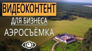 Производство видео контента для бизнеса