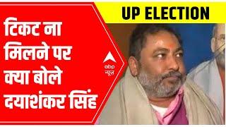 Daya Shankar Singh says, 'BJP has sensibly distributed tickets in UP'