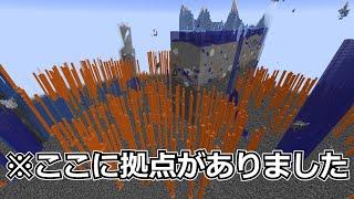 地上世界に核爆弾100発ほど叩き込まれたんだと思います。 バリン鯖S1PvP 004【ゆっくり実況】