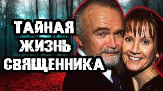 В это невозможно поверить / Дело Артура Ширмера. Тру Крайм истории
