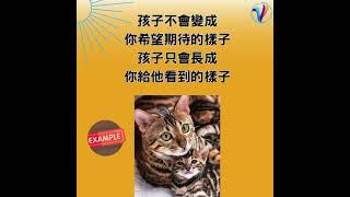 你就是個榜樣 #父母 #期待 #孩子 #家人 #家庭 #親子 #教育 #榜樣 #小確幸 ￼￼￼￼￼