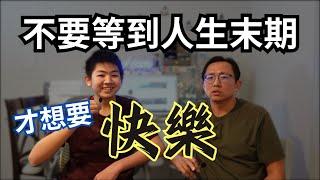 美國高中生有話想說 | Say涼老爸