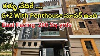 Brand New G+2 with PH Independent House For Sale In Alwal || Hyderabad || (SR18)