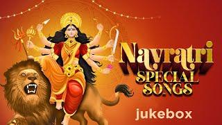 Navrati Special Songs | JUKEBOX | અંબે માતાનું ભજન | Mata Rani Ke Bhajan | Durga Maa | Navratri 2024