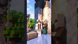  Лучший мод на повышение FPS в Minecraft! #shorts #майнкрафт #моды