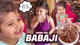 Babaji gave chocolate to Gia | Gigi loves Orio | @RealKVB #twinbabydiaries