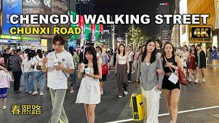 Chengdu Walking Street - Chunxi Road Pedestrian Street #春熙路 #chunxiroad 